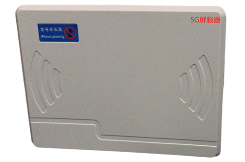 资兴经济型移动通信干扰器7路
