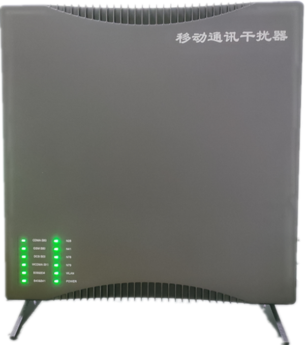  资兴信令级放装型数字移动通信干扰器