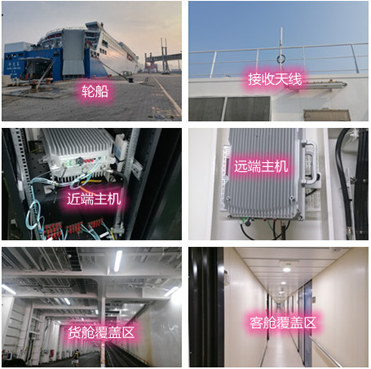  资兴海上游轮轮船渔船覆盖案例