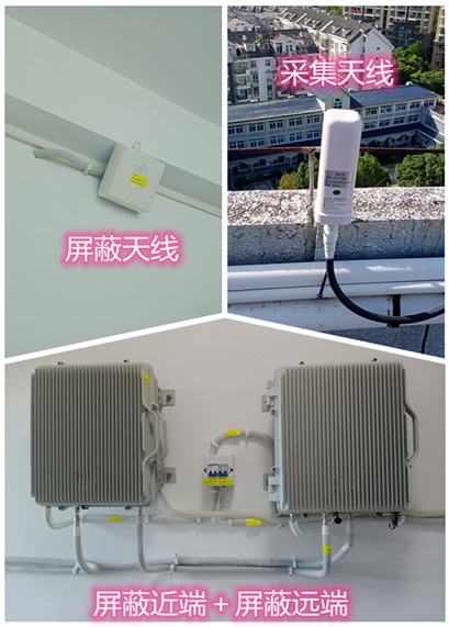  资兴某检察院保密室屏蔽案例（数字信令级）